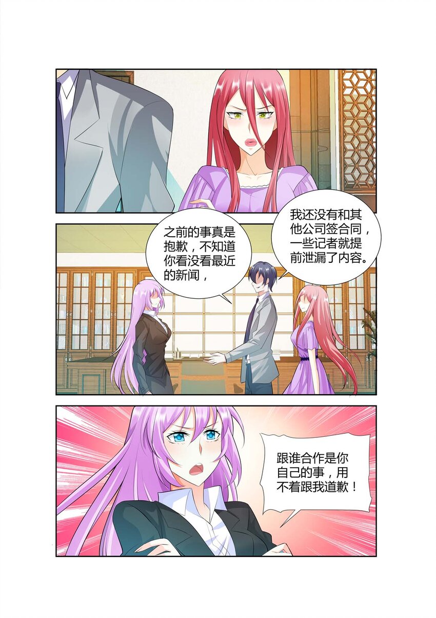 49 第49话-第49话