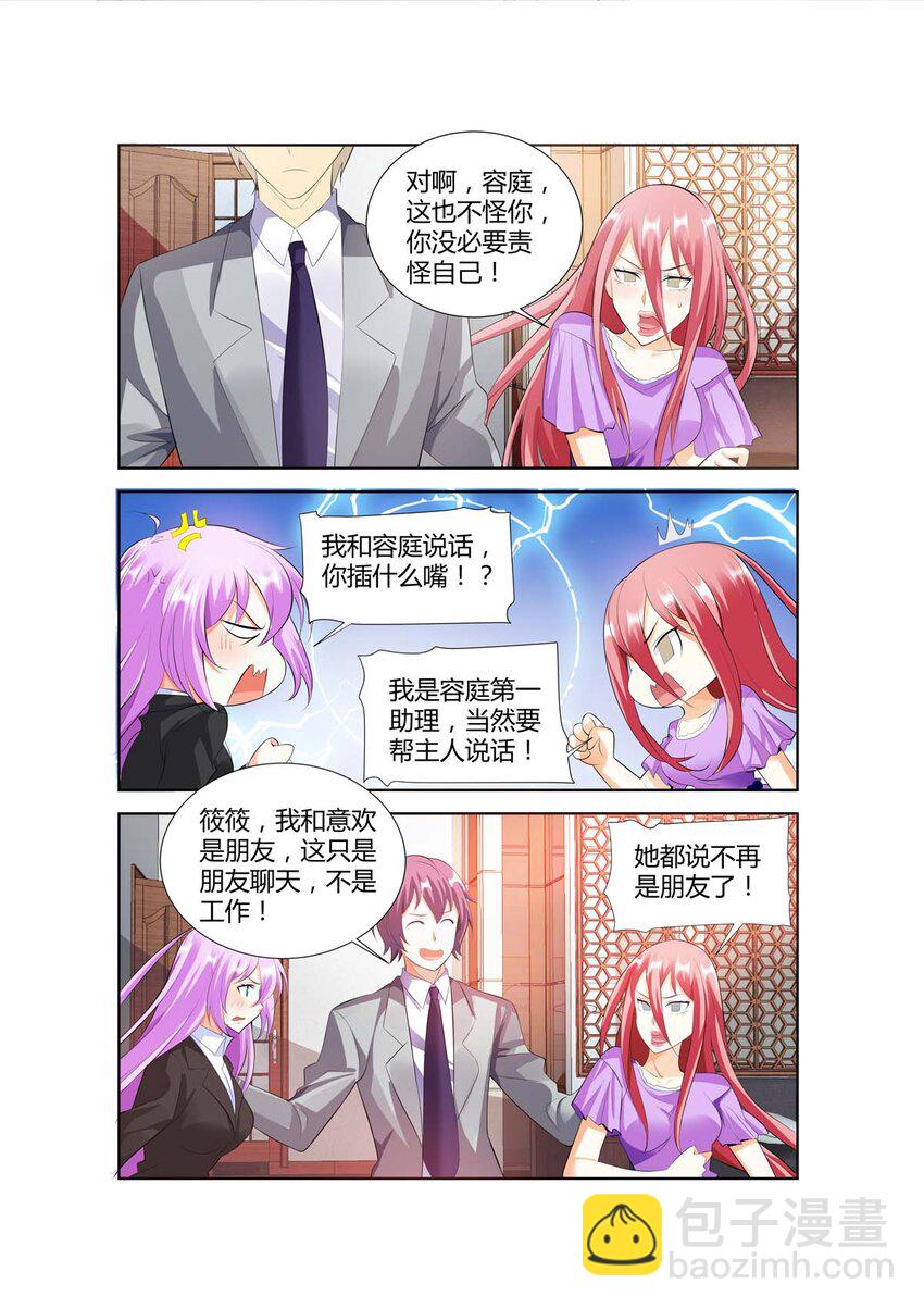 49 第49话-第49话