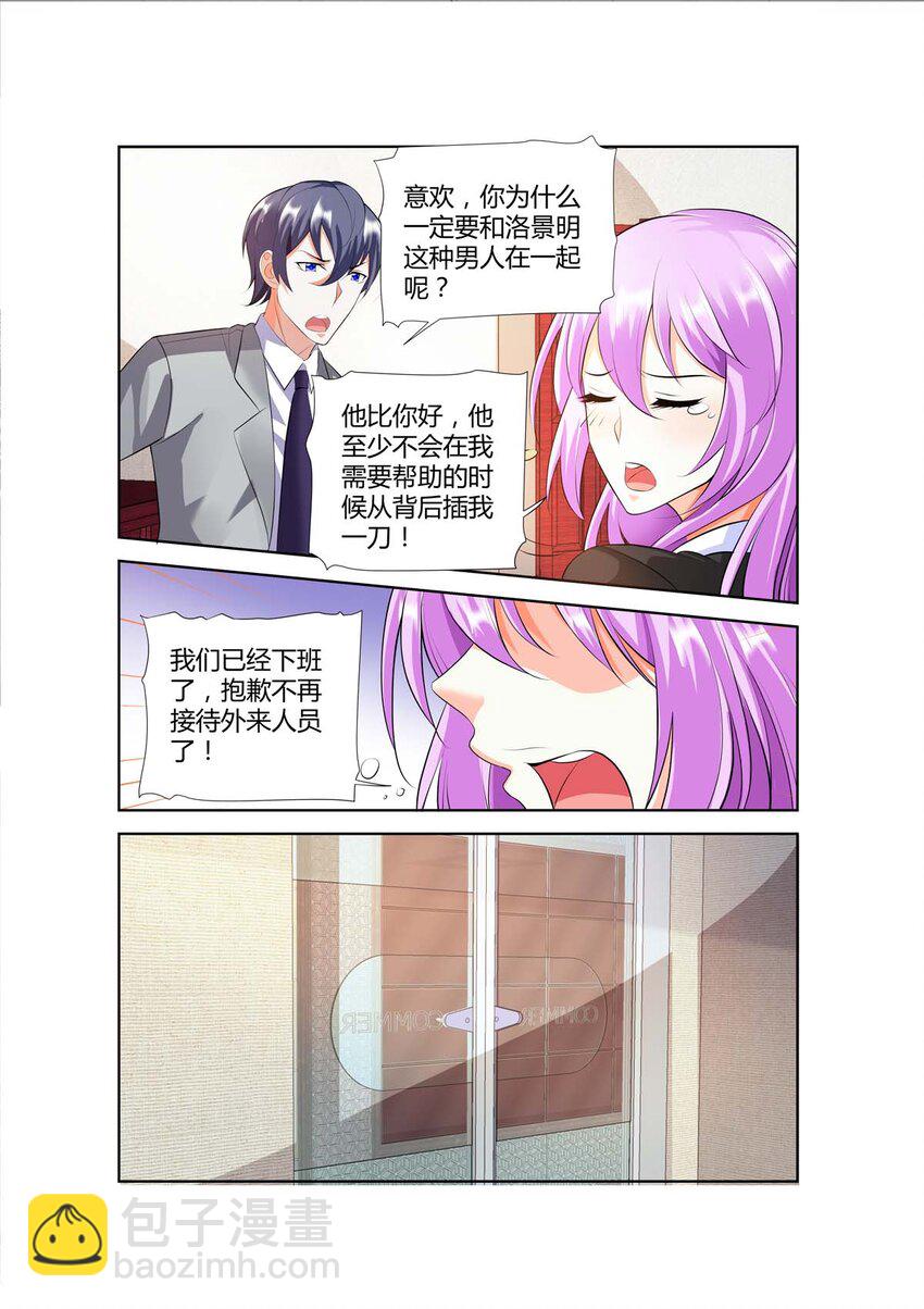 49 第49话-第49话