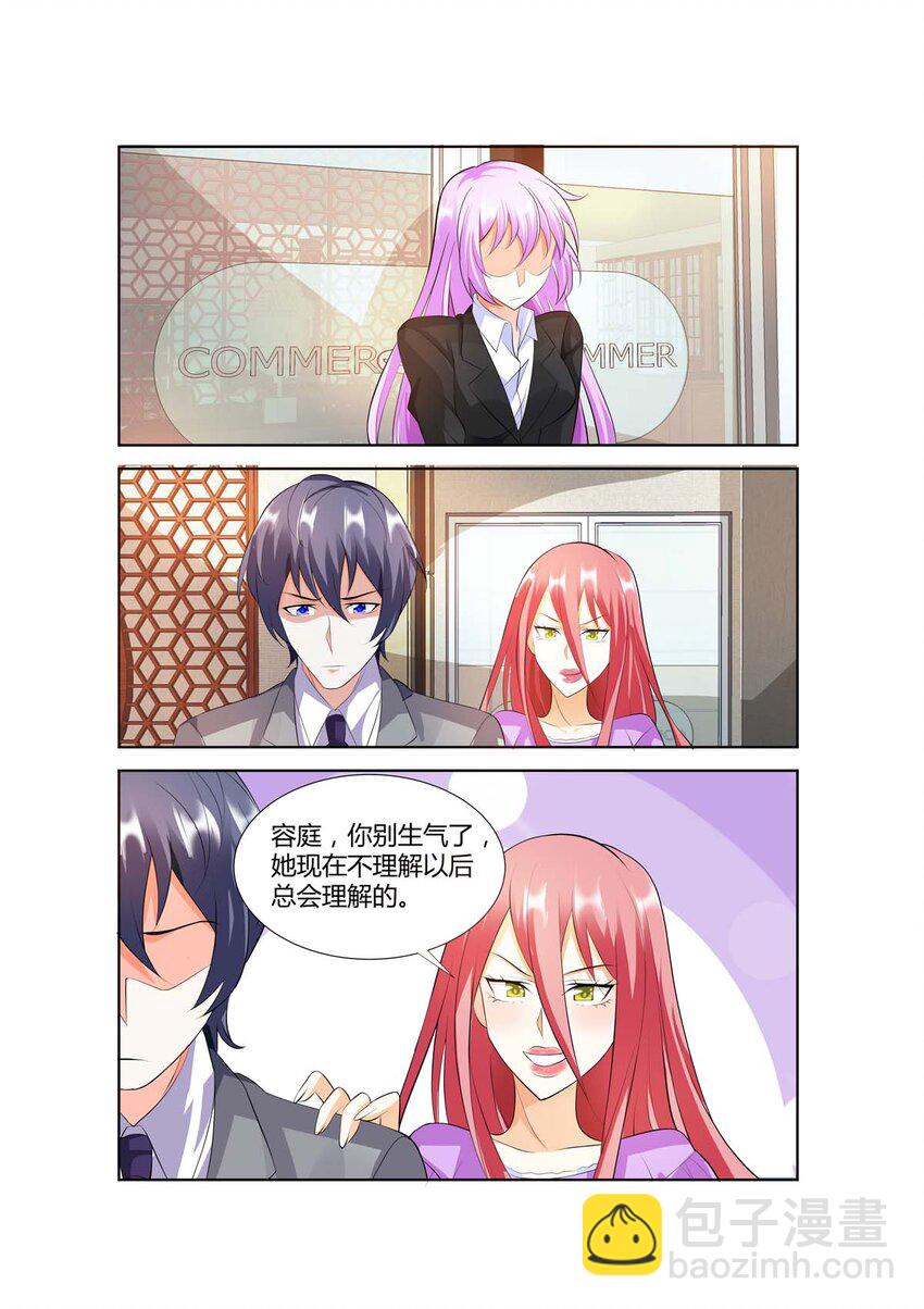 49 第49话-第49话