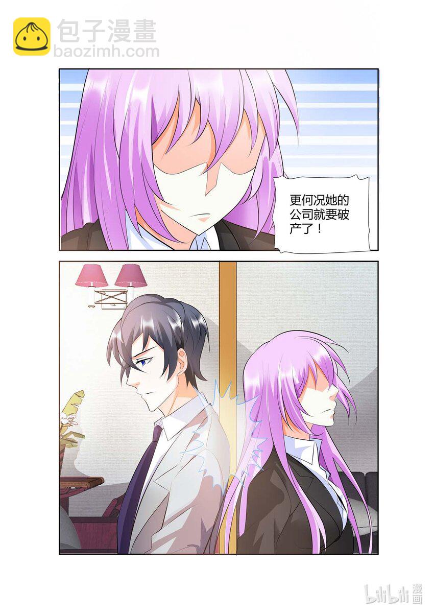 49 第49话-第49话