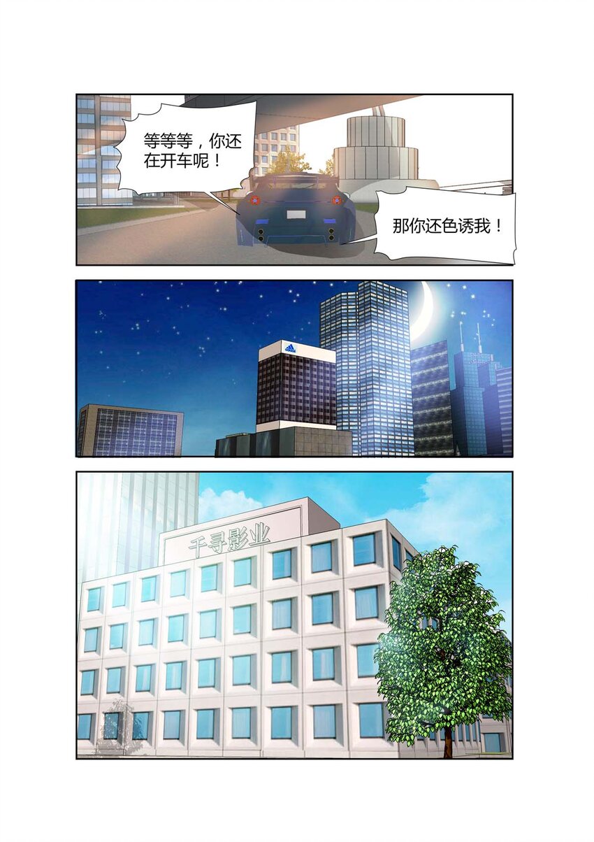 51 第51话-第51话