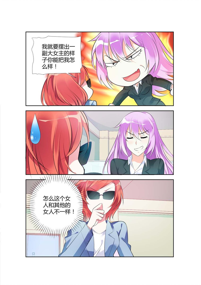 53 第53话-第53话