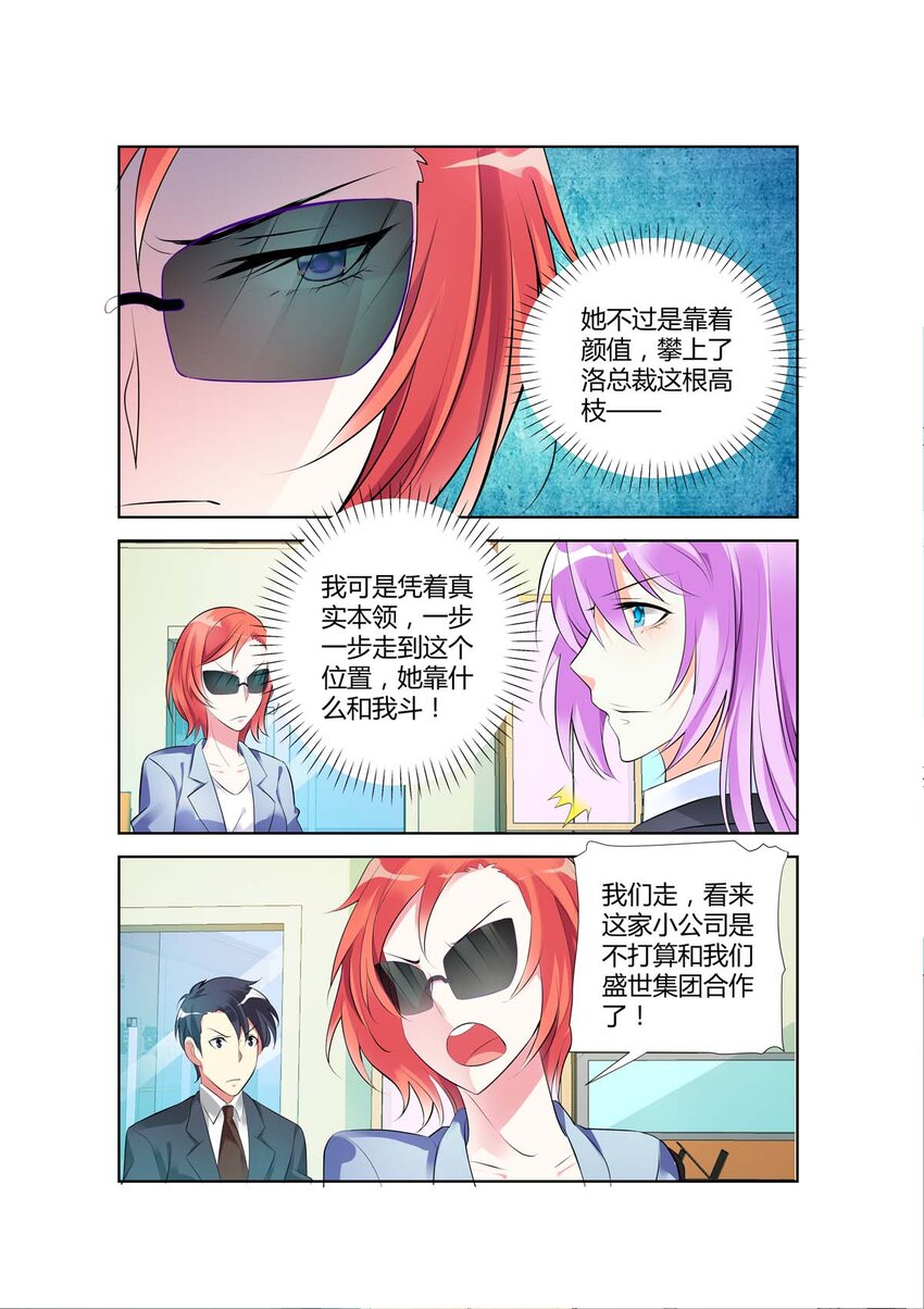 53 第53话-第53话