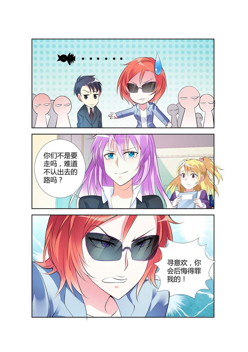 53 第53话-第53话