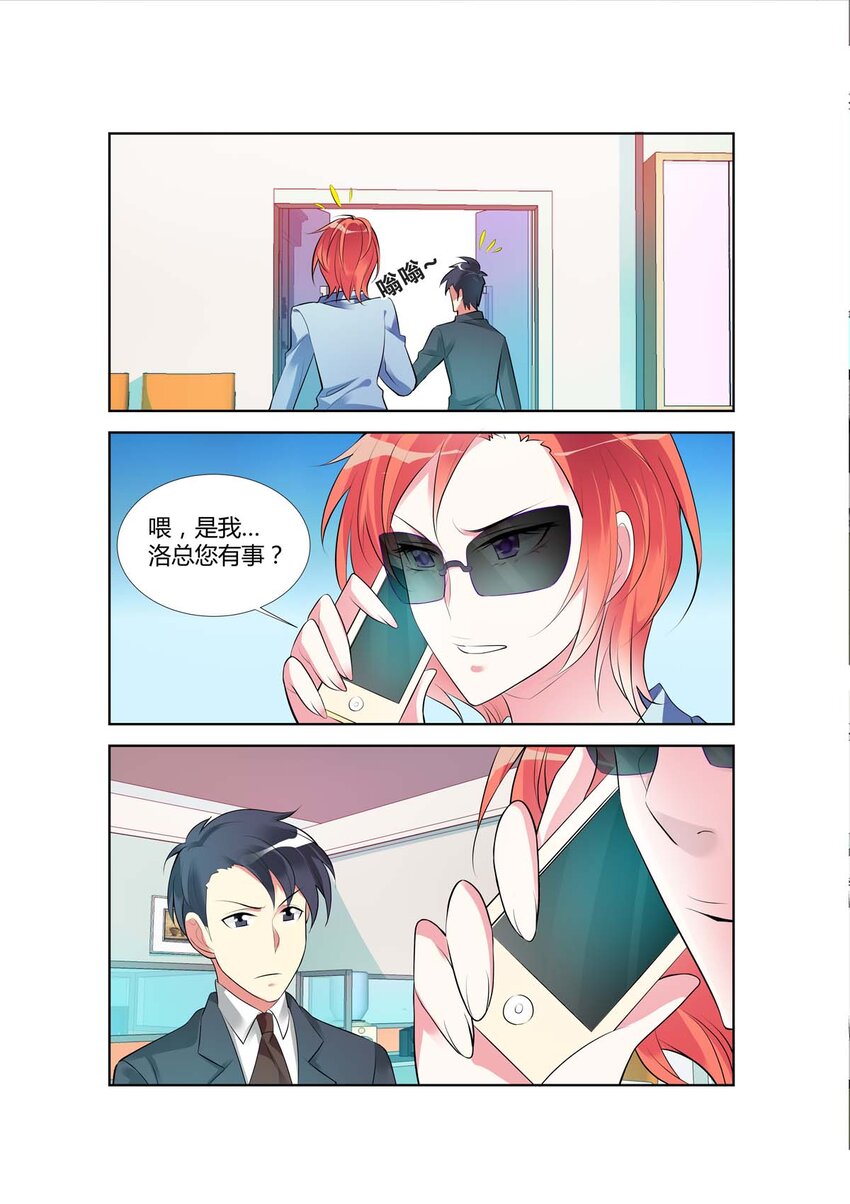 53 第53话-第53话