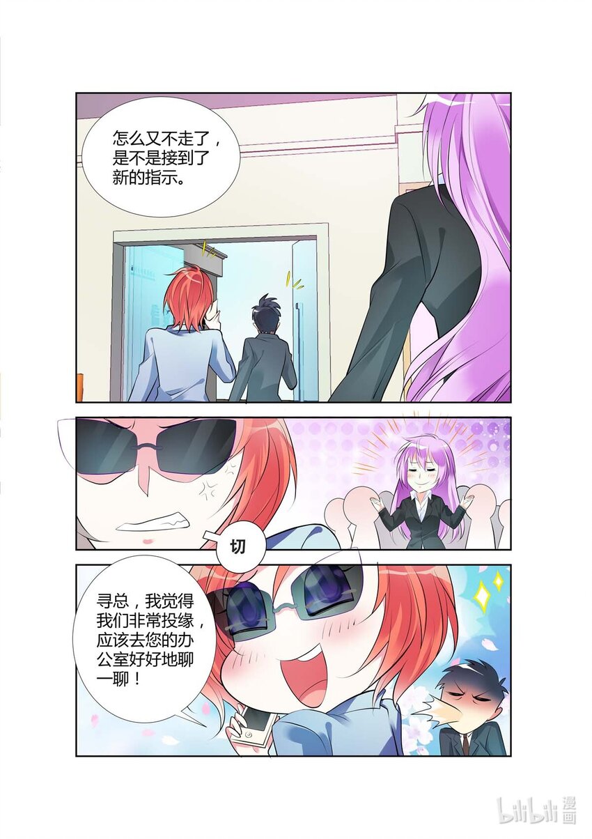 53 第53话-第53话