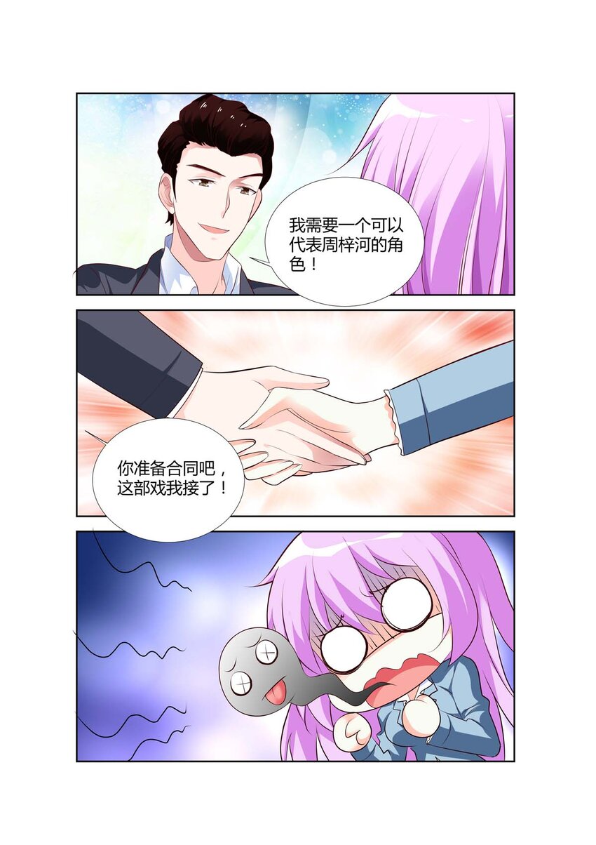 59 第59话-第59话