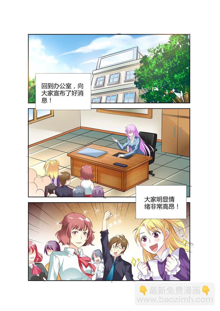 59 第59话-第59话