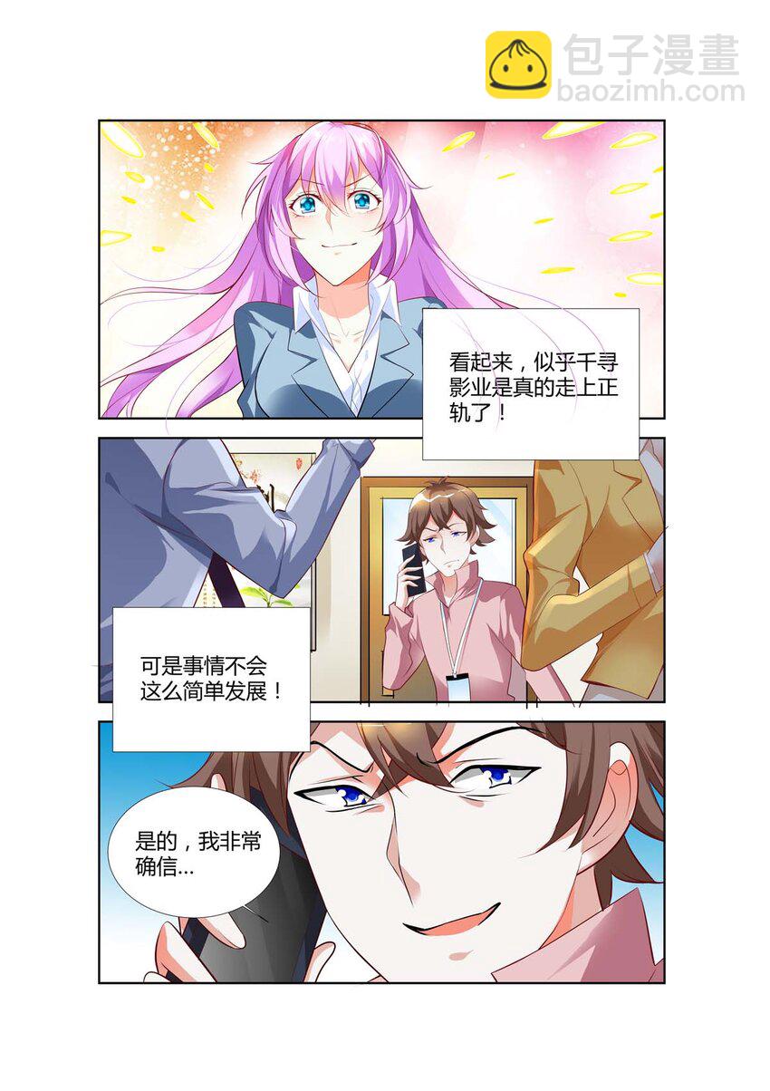 59 第59话-第59话