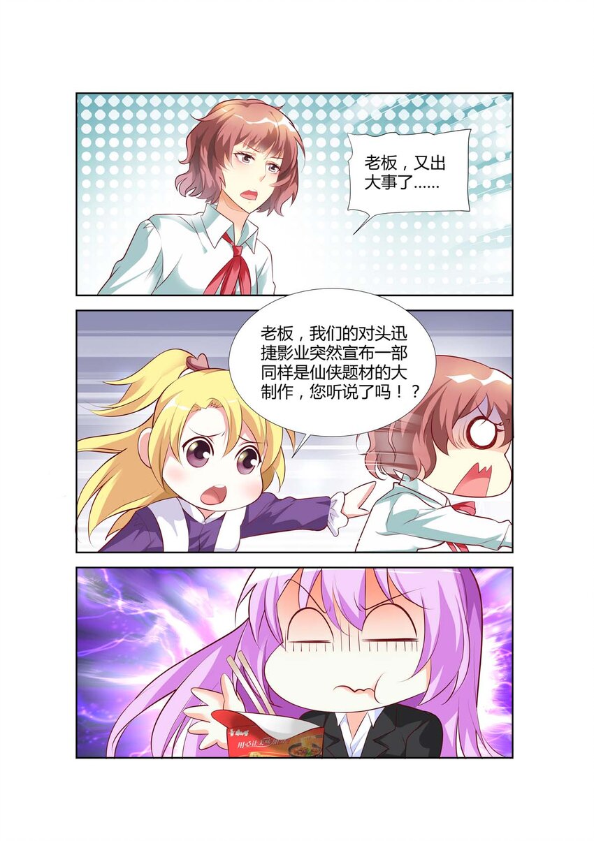 59 第59话-第59话