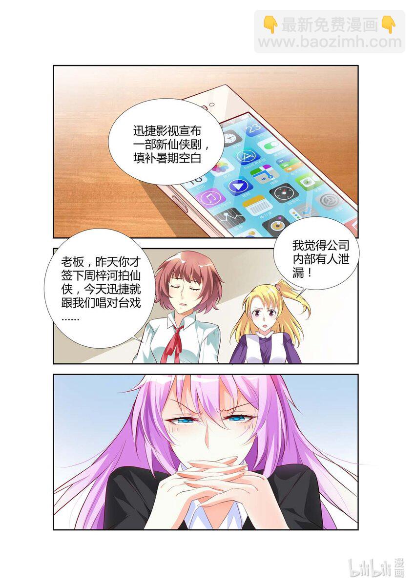 59 第59话-第59话