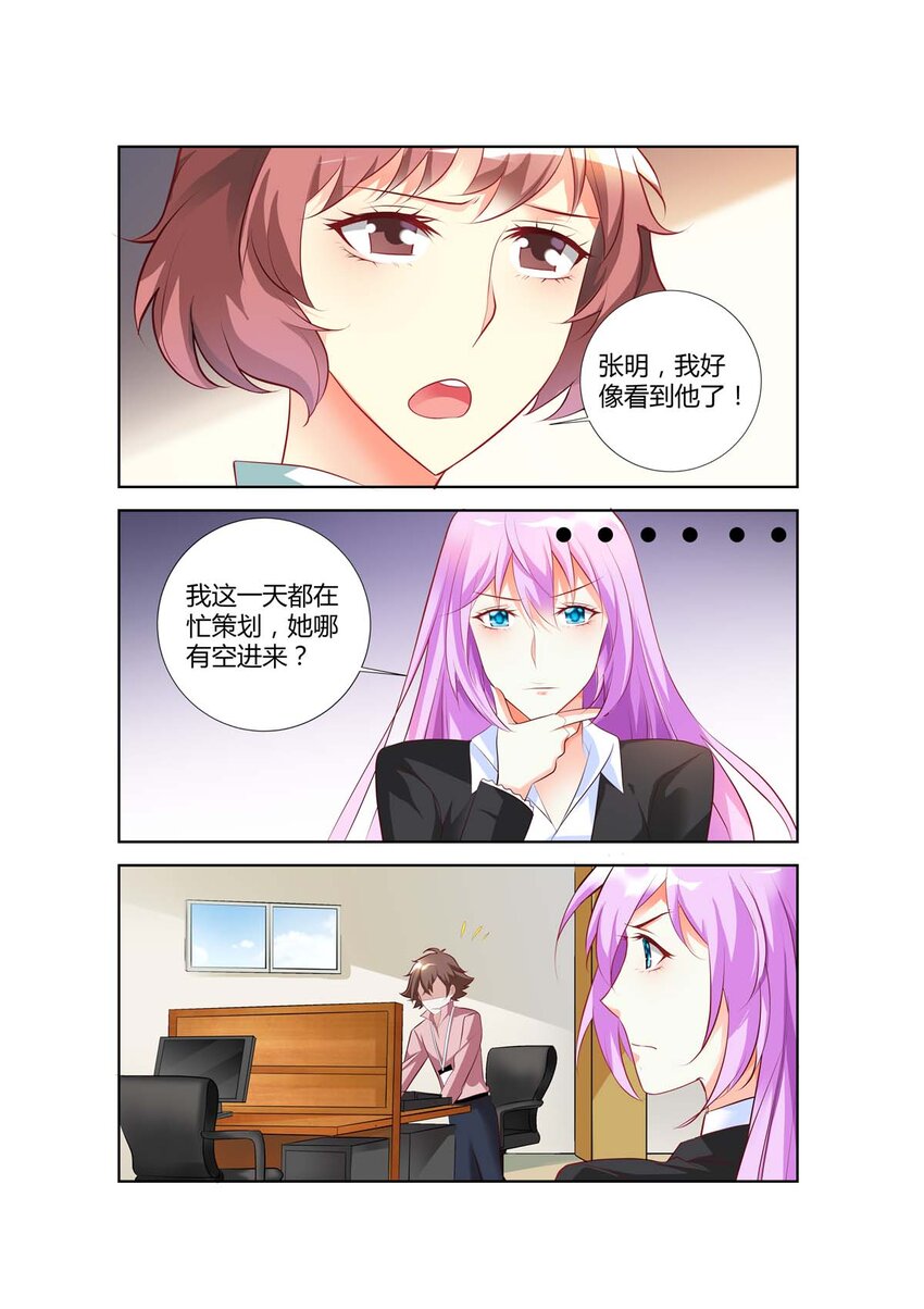 61 第61话-第61话