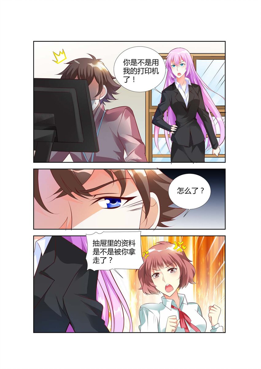 61 第61话-第61话