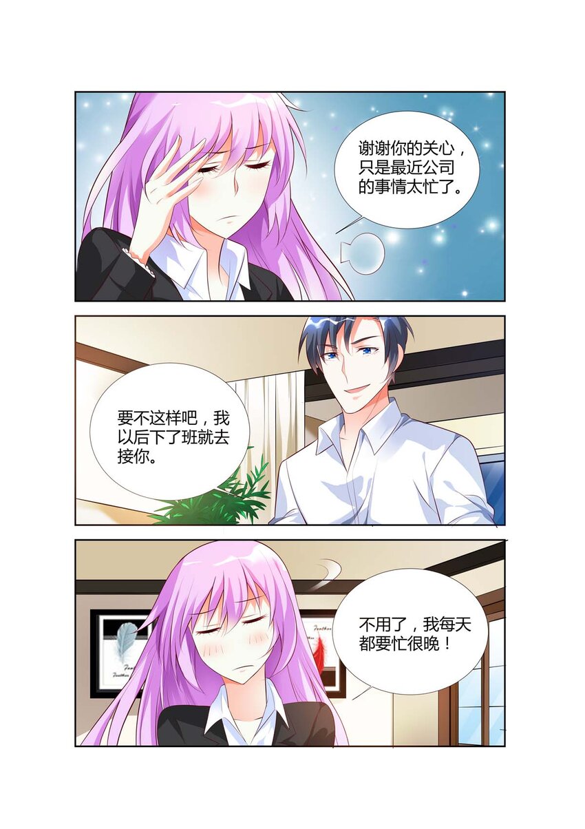 63 第63话-第63话