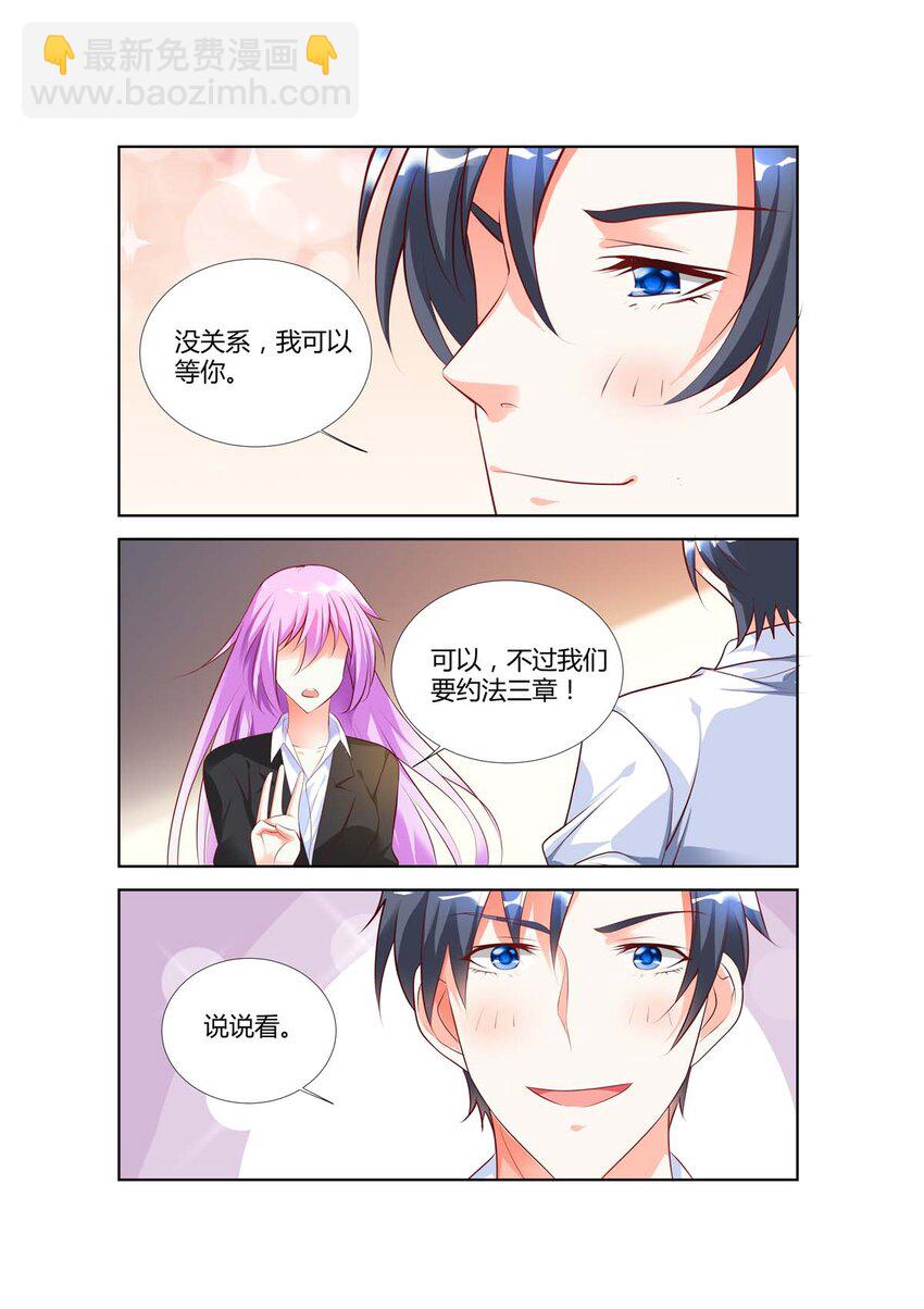 63 第63话-第63话