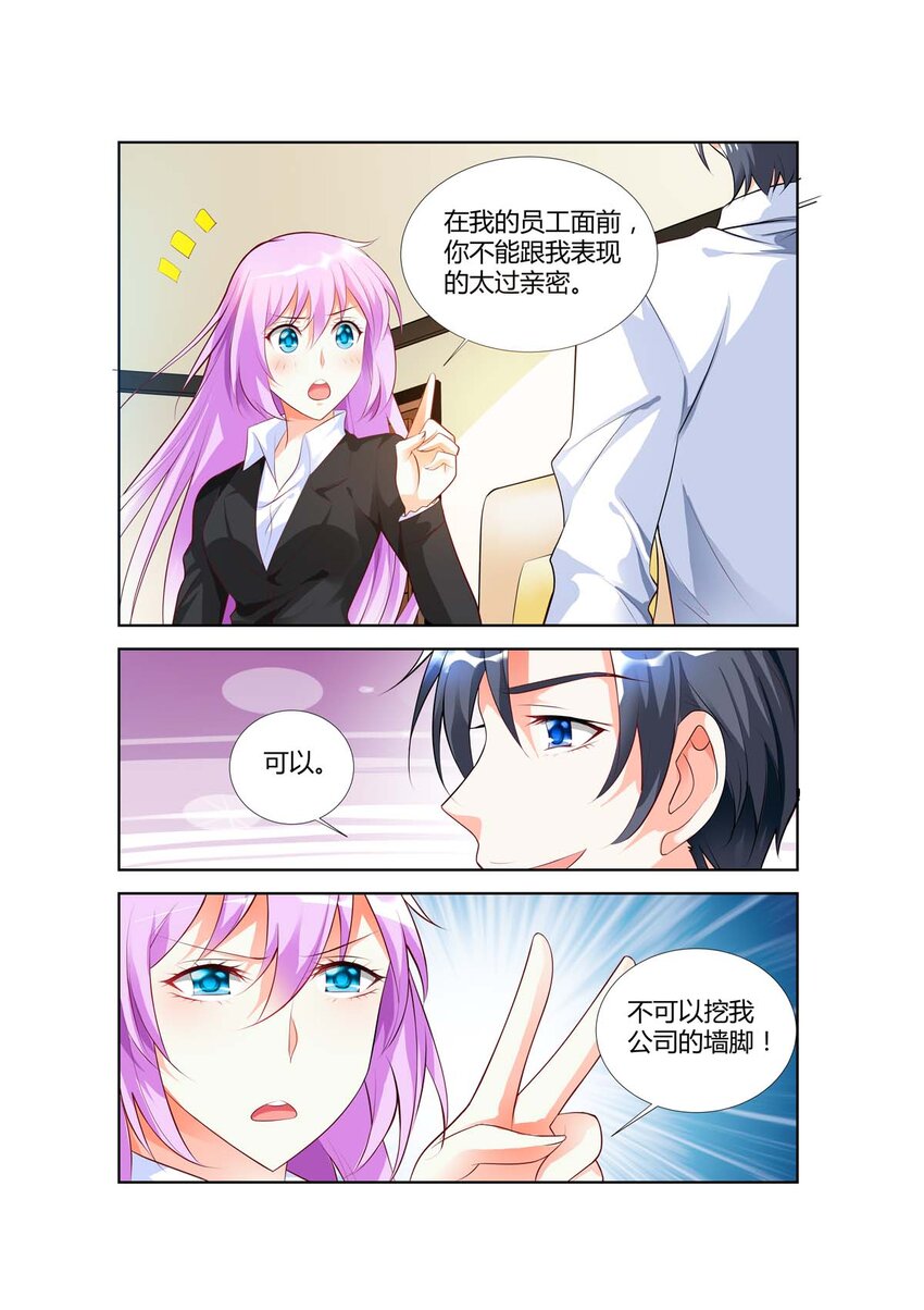 63 第63话-第63话