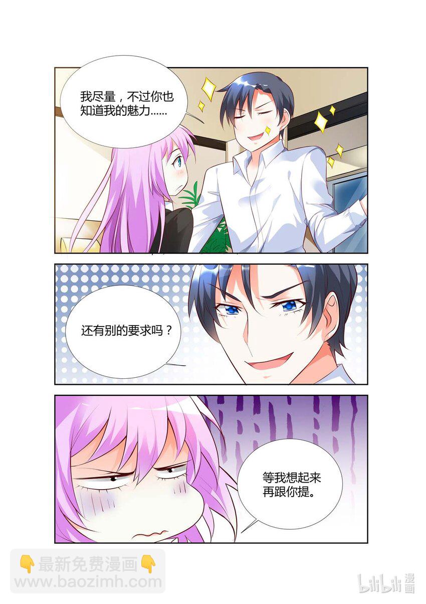 63 第63话-第63话