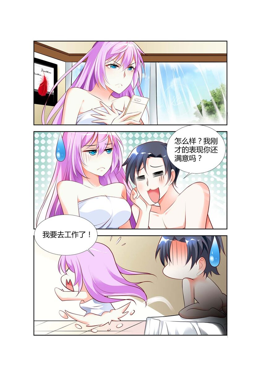 65 第65话-第65话