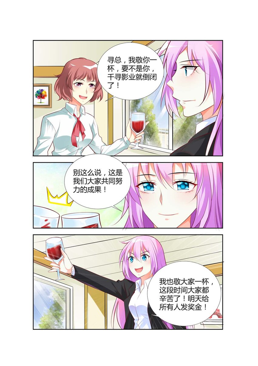 65 第65话-第65话