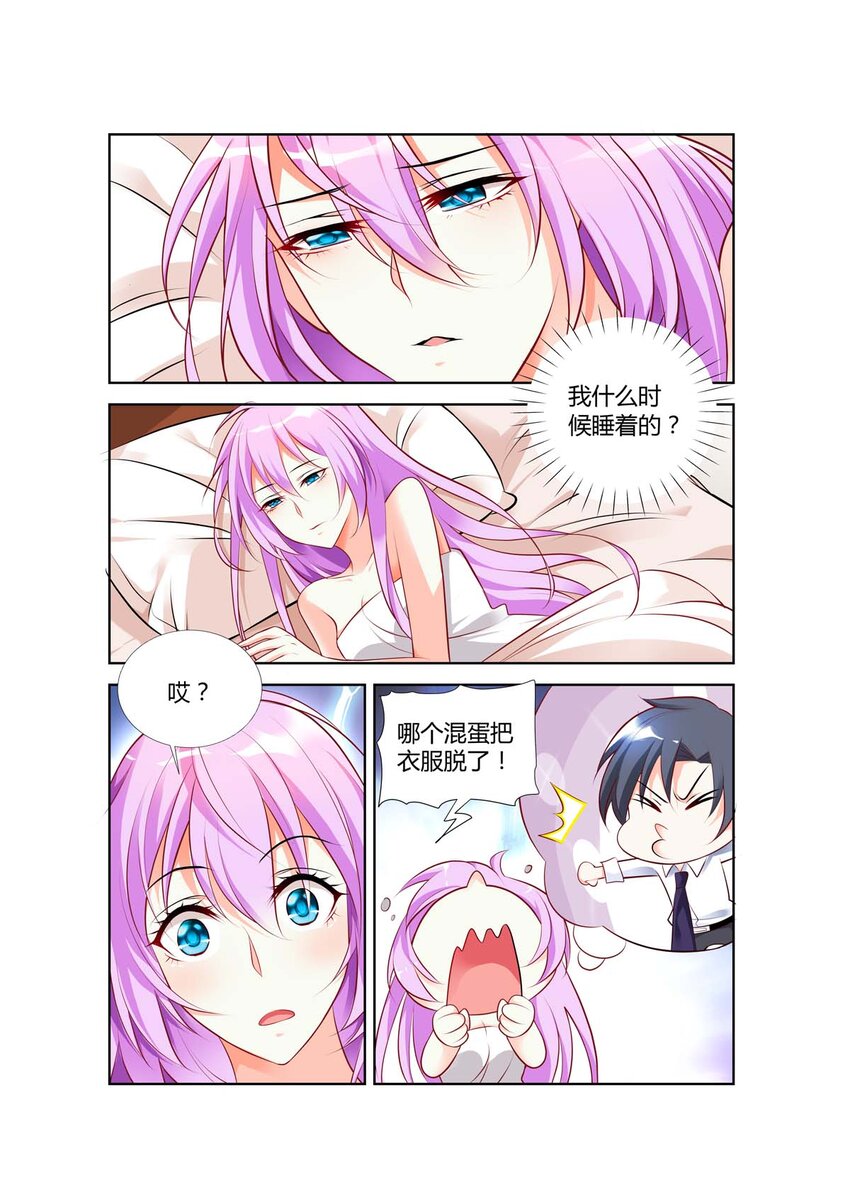 67 第67话-第67话