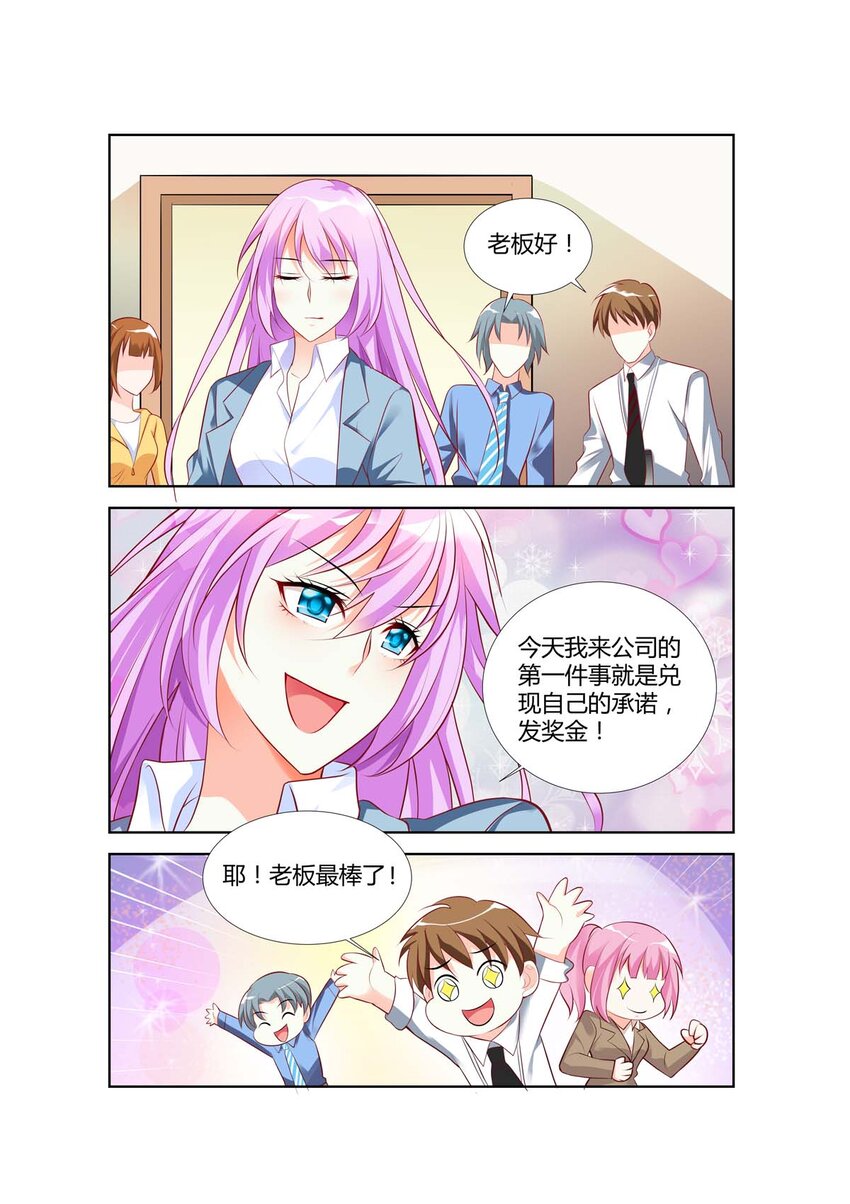 67 第67话-第67话