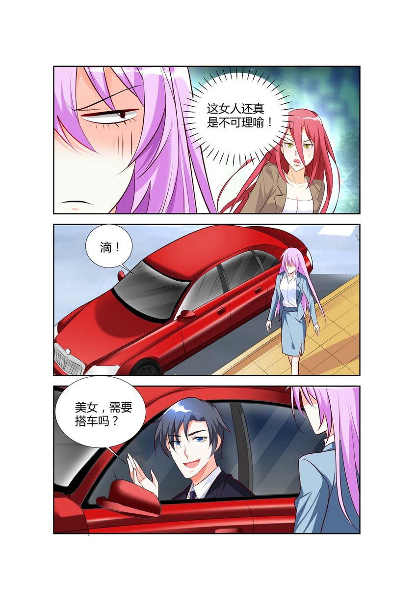 69 第69话-第69话