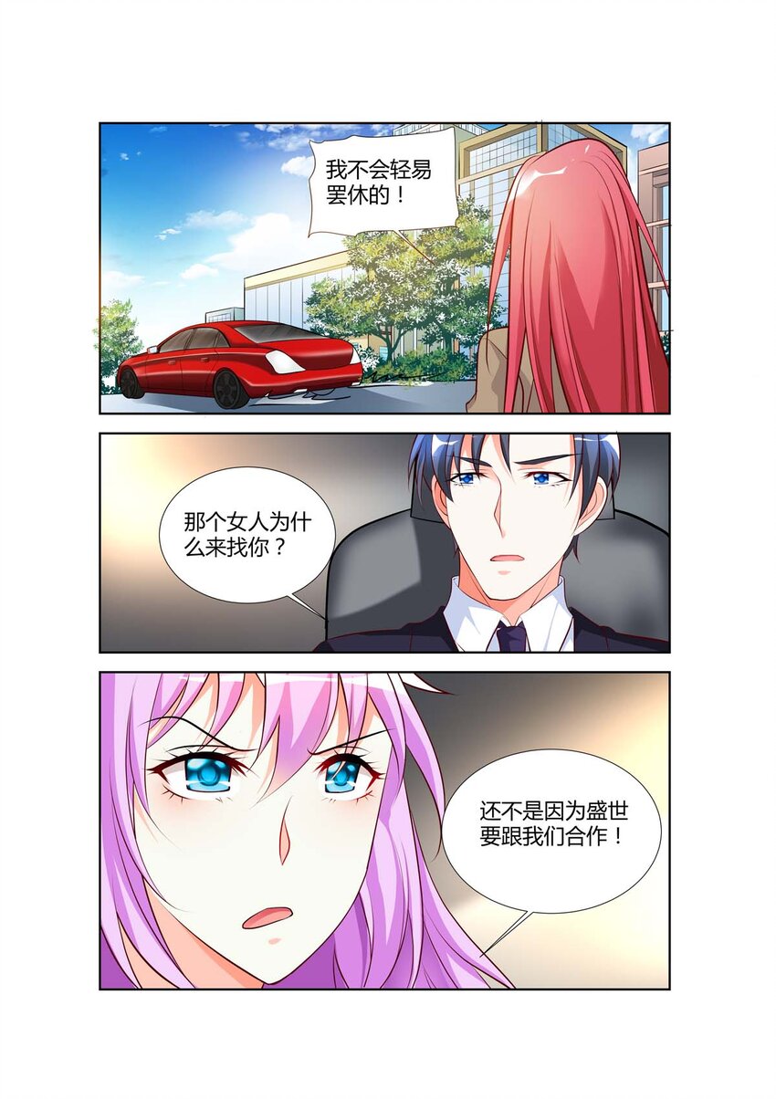 69 第69话-第69话