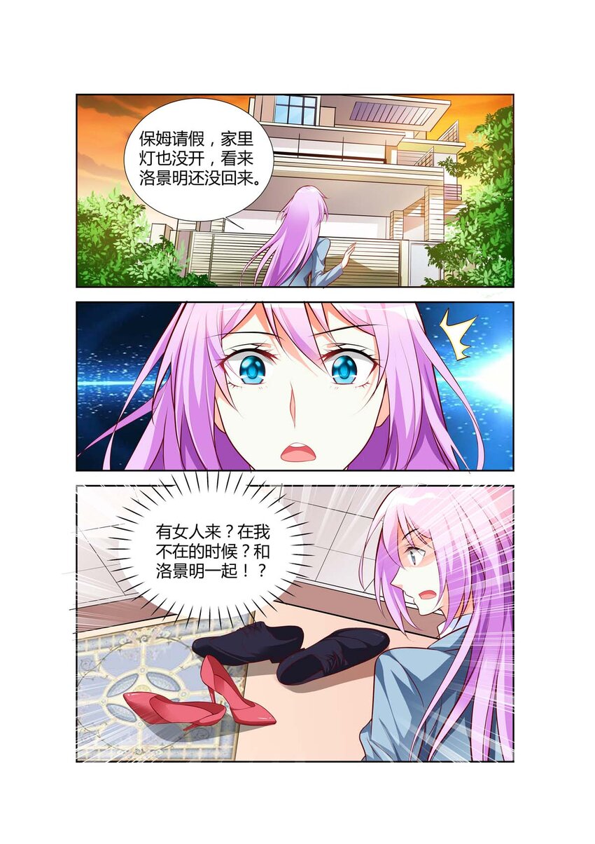 71 第71话-第71话