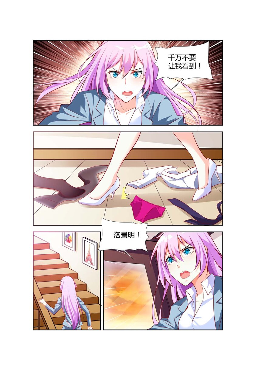 71 第71话-第71话