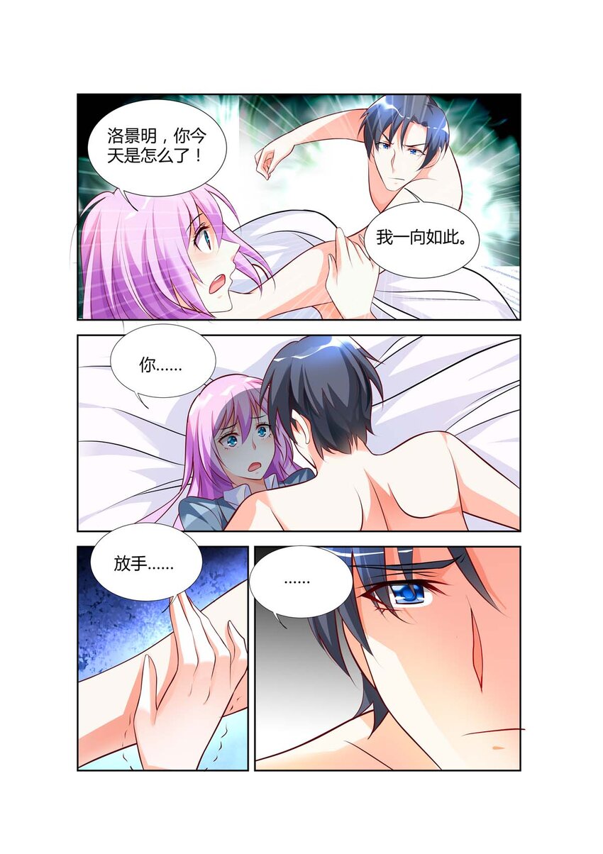 71 第71话-第71话