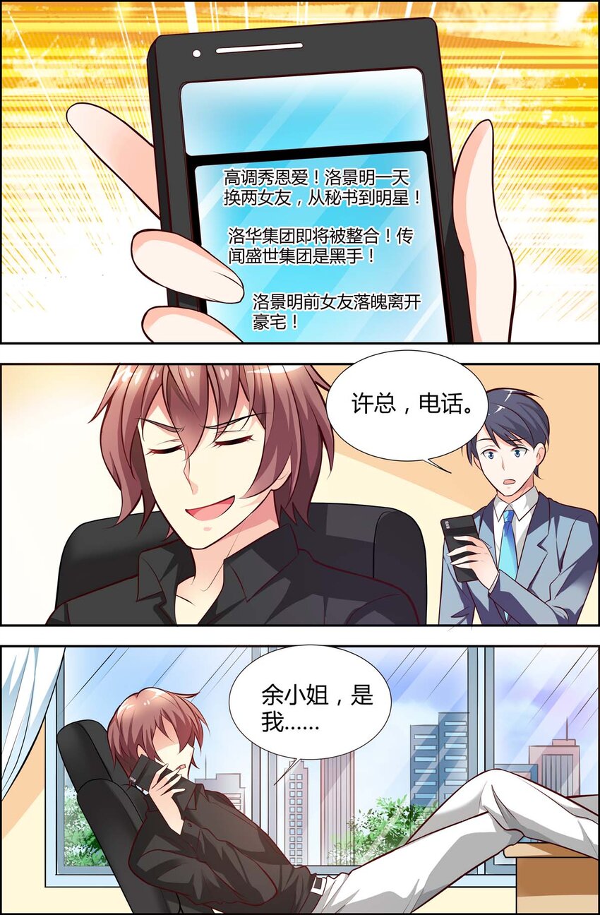 73 第73话-第73话