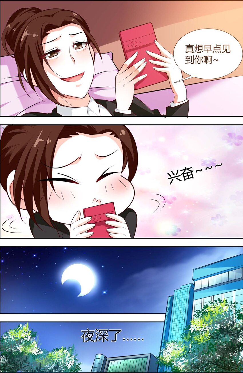 73 第73话-第73话