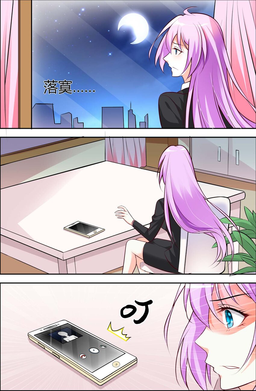 73 第73话-第73话