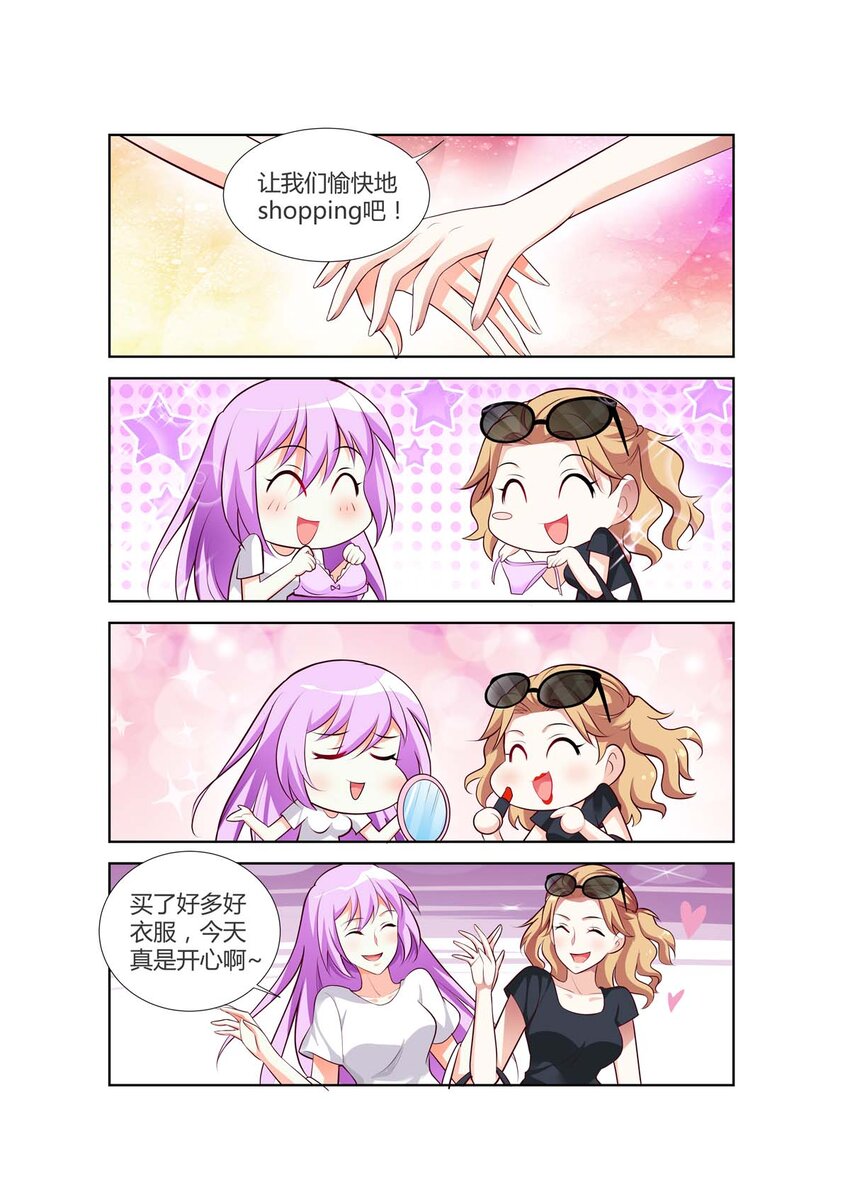 75 第75话-第75话