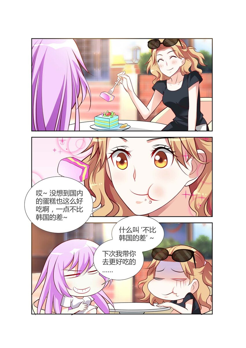 75 第75话-第75话