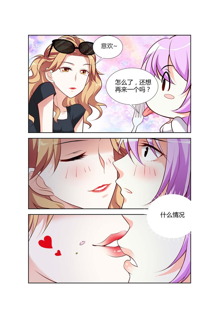 75 第75话-第75话