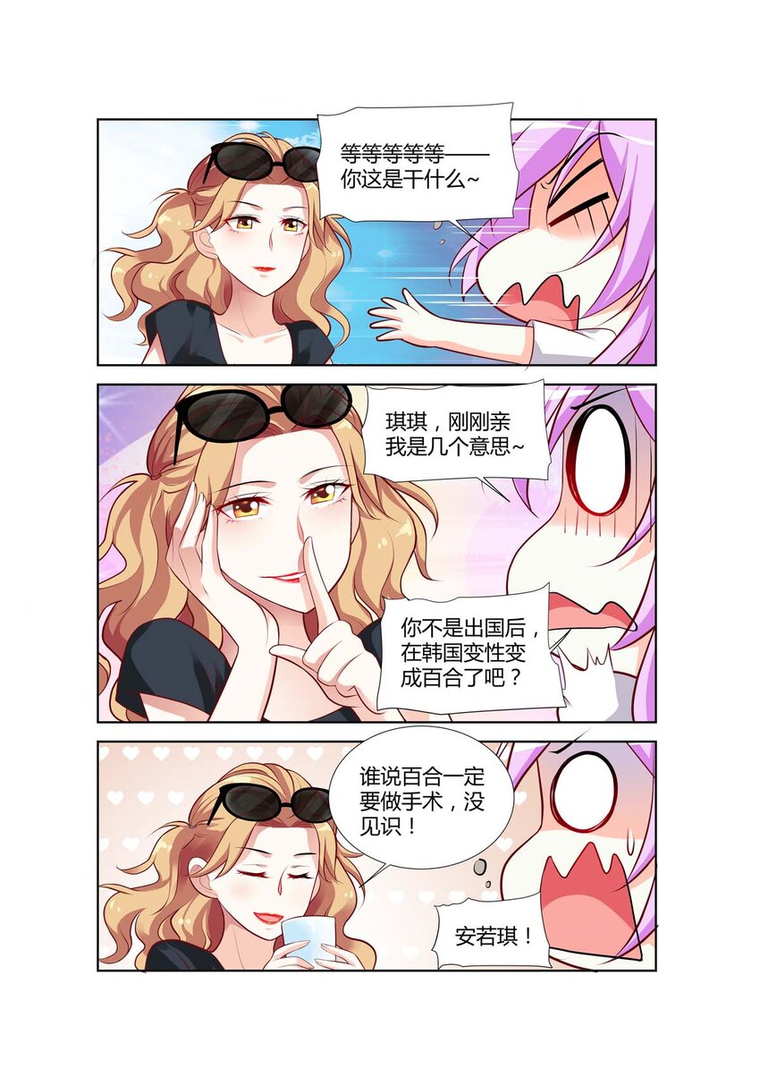 75 第75话-第75话