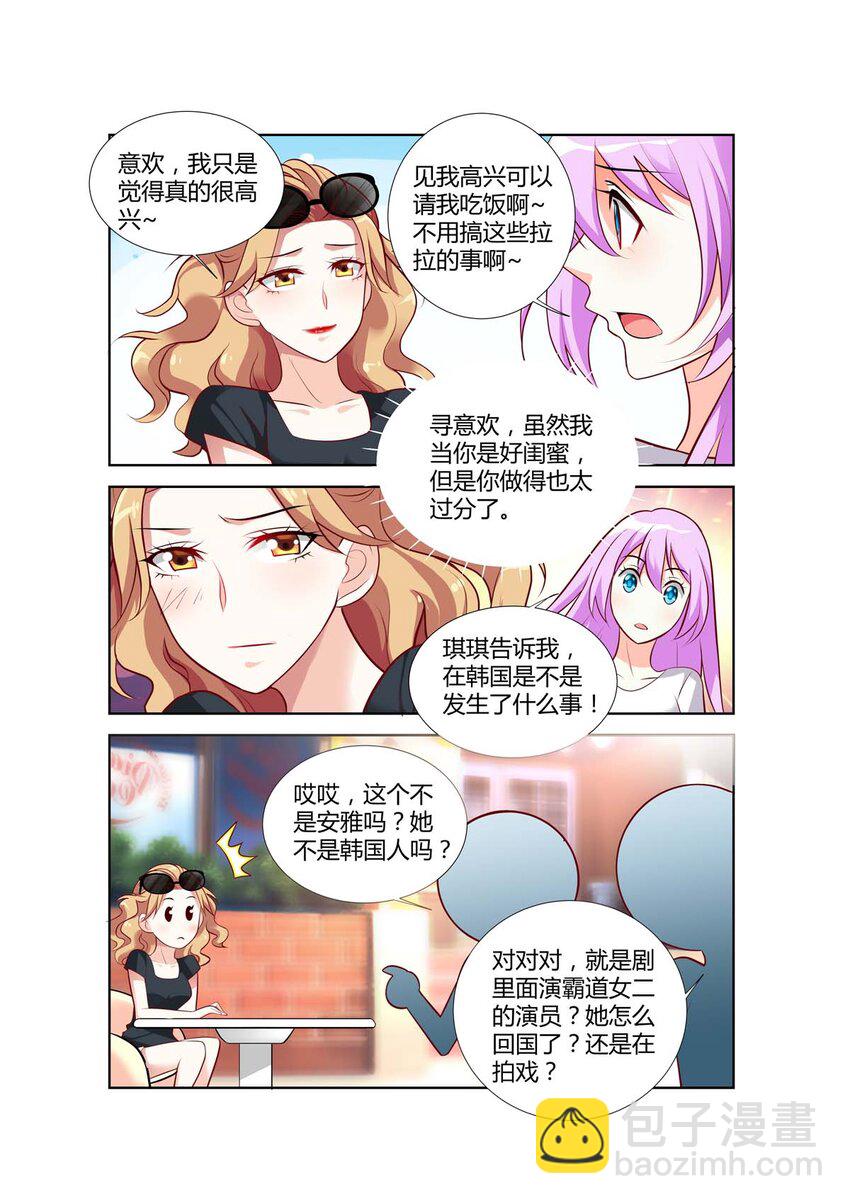 75 第75话-第75话