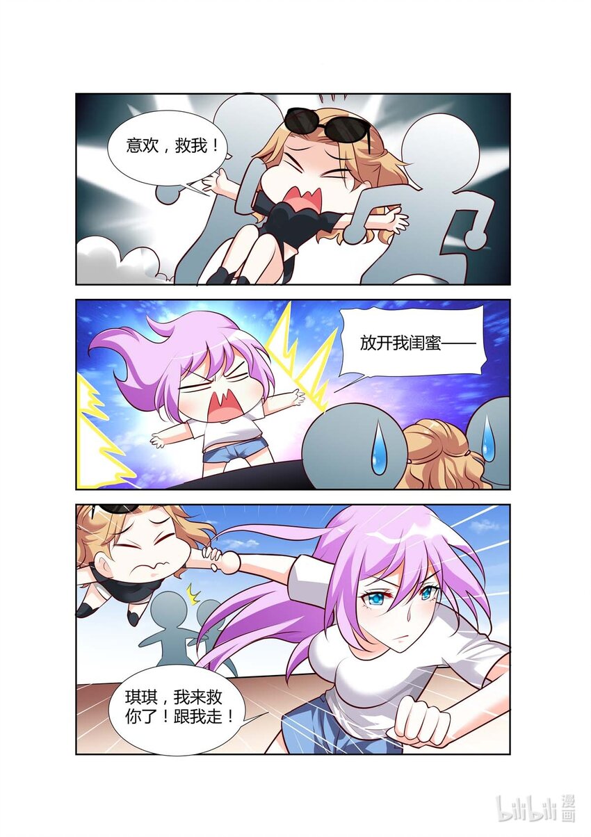 75 第75话-第75话