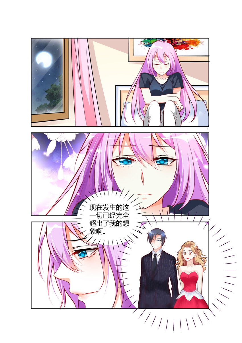 79 第79话-第79话