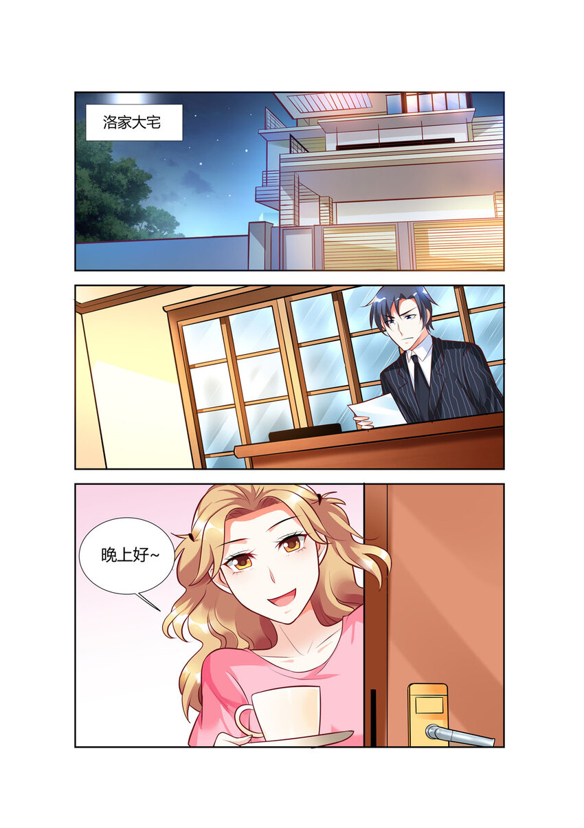 79 第79话-第79话