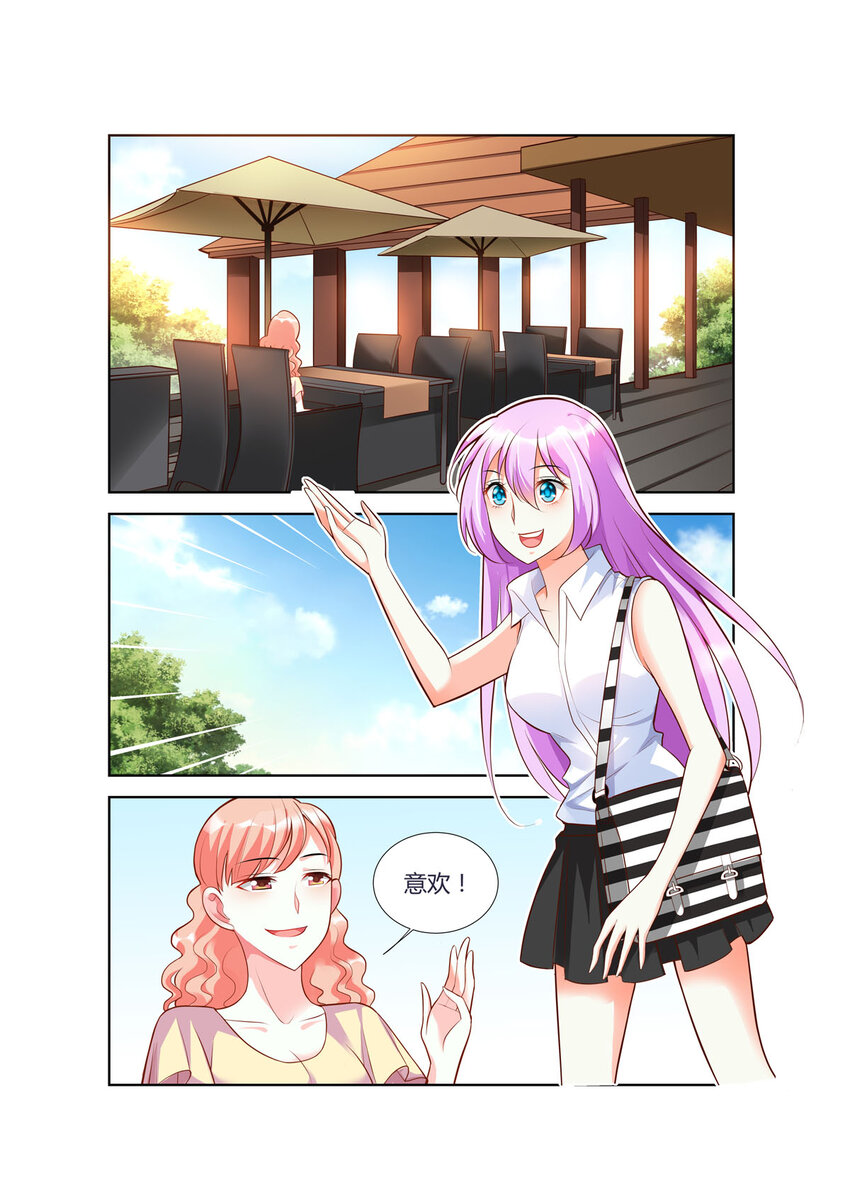 81 第81话-第81话