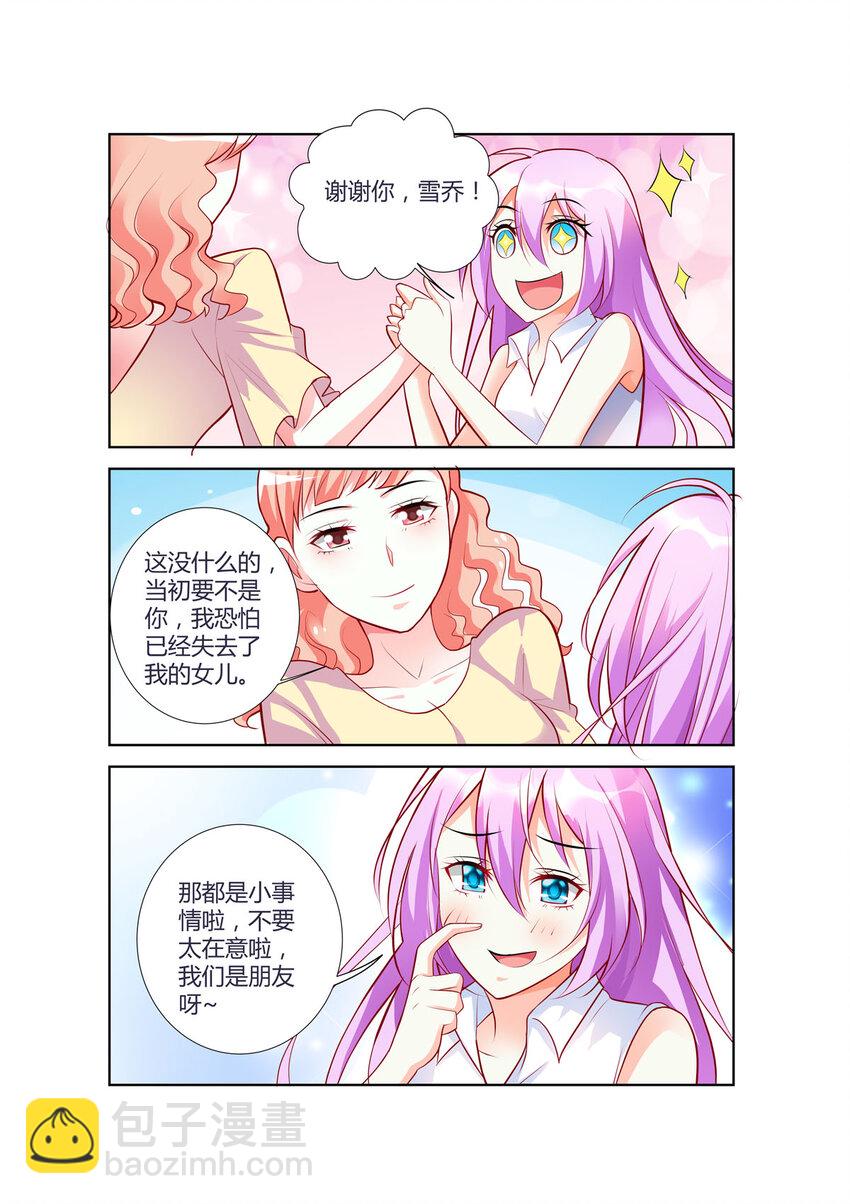 81 第81话-第81话