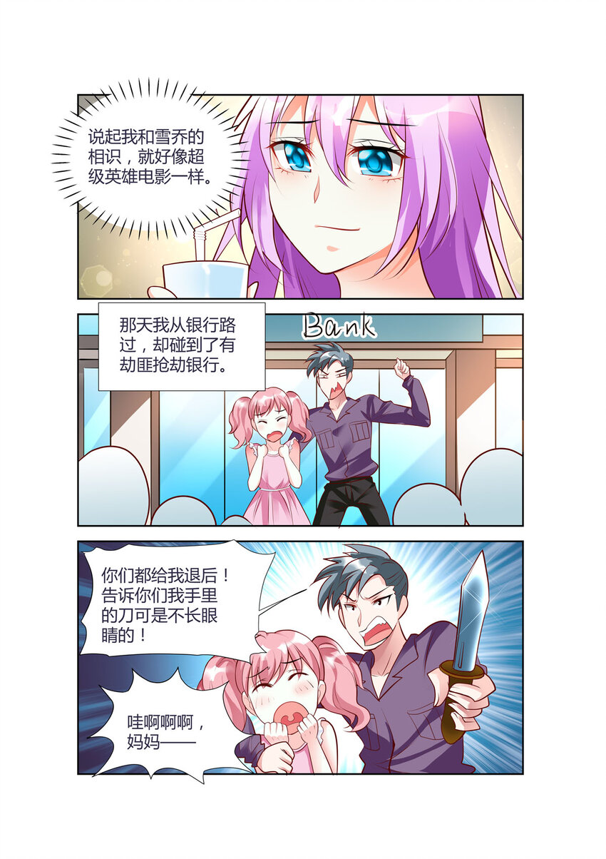 81 第81话-第81话