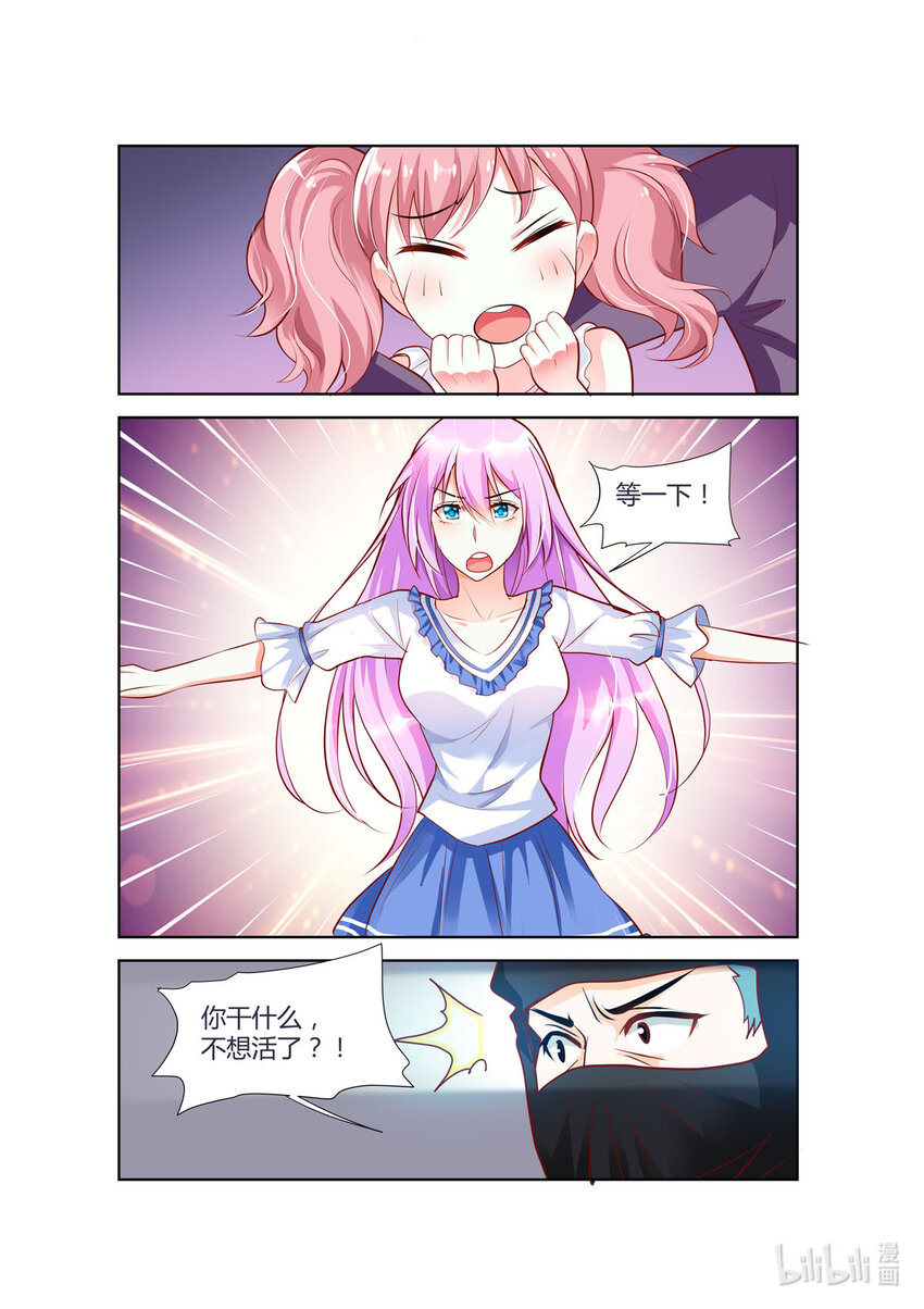 81 第81话-第81话