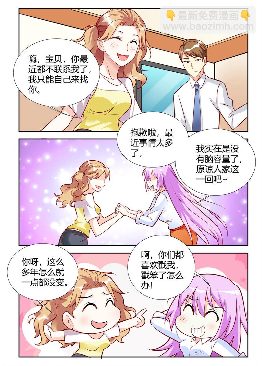 87 第87话-第87话