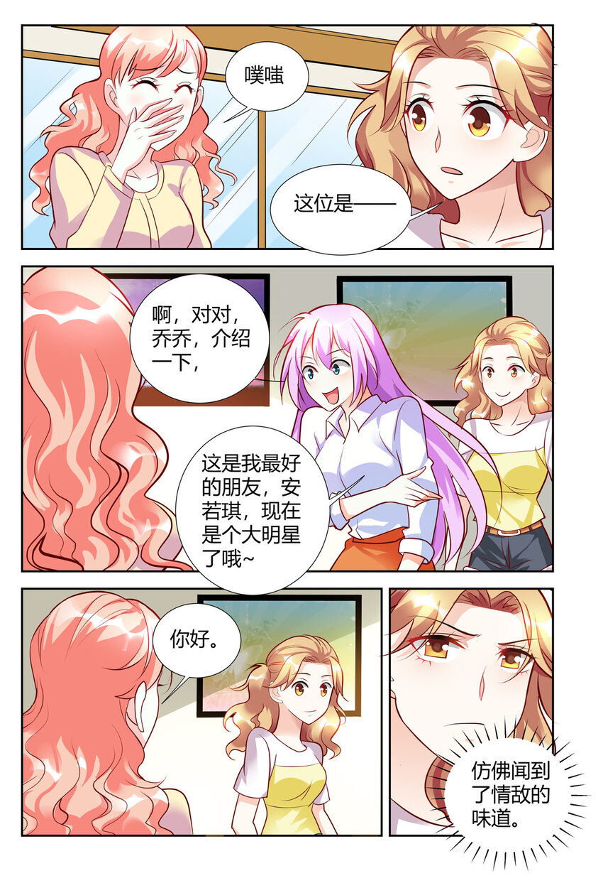 87 第87话-第87话