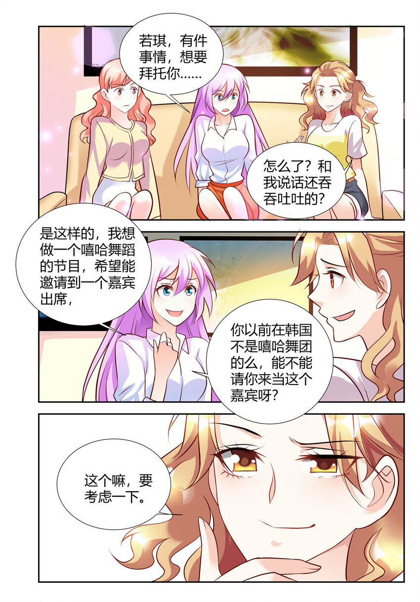 87 第87话-第87话