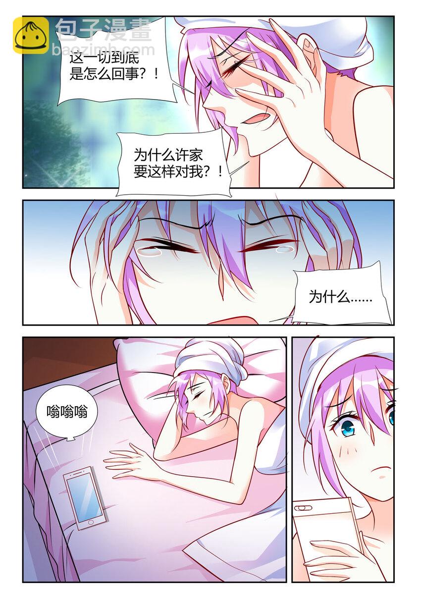 91 第91话-第91话